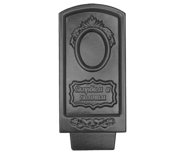 Памятник №58 «Скорбим и помним»