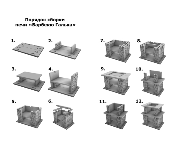 Печь барбекю с фактурой «Галька»