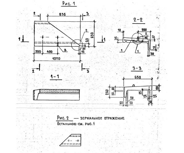 Плита парапетная ПП 10-6-2-300Т Серия 1.169-1